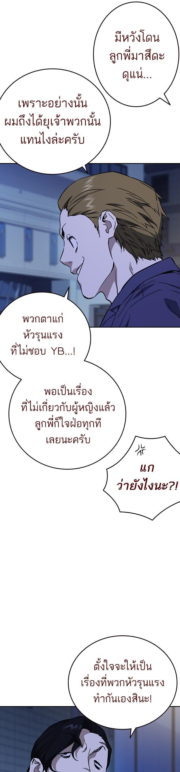 Manga-lc-com อ่านมังงะ อ่านการ์ตูน ออนไลน์ ฟรี Study Group  แก๊งเด็กเรียนห้าวตีน ตอนที่ 1 2 3 4 5 6 7 8 9 10 11 12 13 14 ฟรี ไม่มีโฆษณา Manga-lc - อ่าน มังงะ อ่าน การ์ตูน ออนไลน์ อ่านมังงะ ฟรี