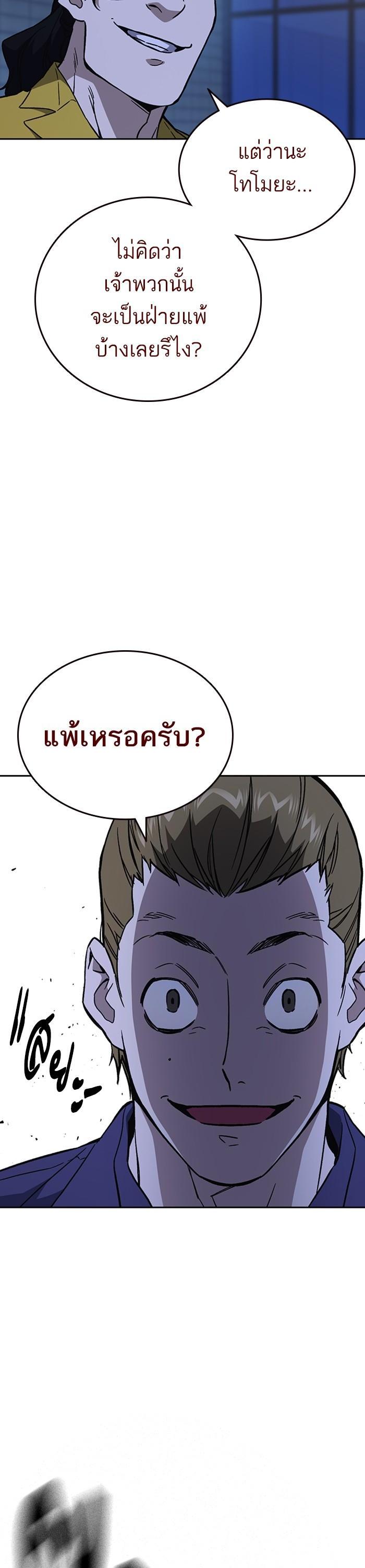 Manga-lc-com อ่านมังงะ อ่านการ์ตูน ออนไลน์ ฟรี Study Group  แก๊งเด็กเรียนห้าวตีน ตอนที่ 1 2 3 4 5 6 7 8 9 10 11 12 13 14 ฟรี ไม่มีโฆษณา Manga-lc - อ่าน มังงะ อ่าน การ์ตูน ออนไลน์ อ่านมังงะ ฟรี