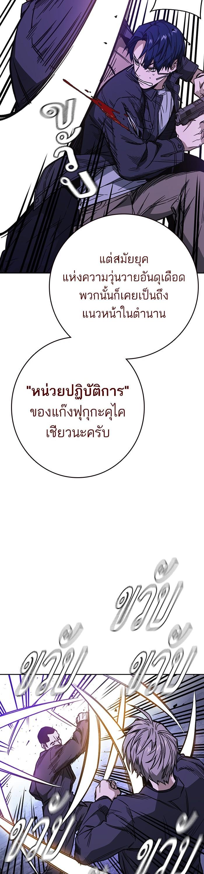 Manga-lc-com อ่านมังงะ อ่านการ์ตูน ออนไลน์ ฟรี Study Group  แก๊งเด็กเรียนห้าวตีน ตอนที่ 1 2 3 4 5 6 7 8 9 10 11 12 13 14 ฟรี ไม่มีโฆษณา Manga-lc - อ่าน มังงะ อ่าน การ์ตูน ออนไลน์ อ่านมังงะ ฟรี