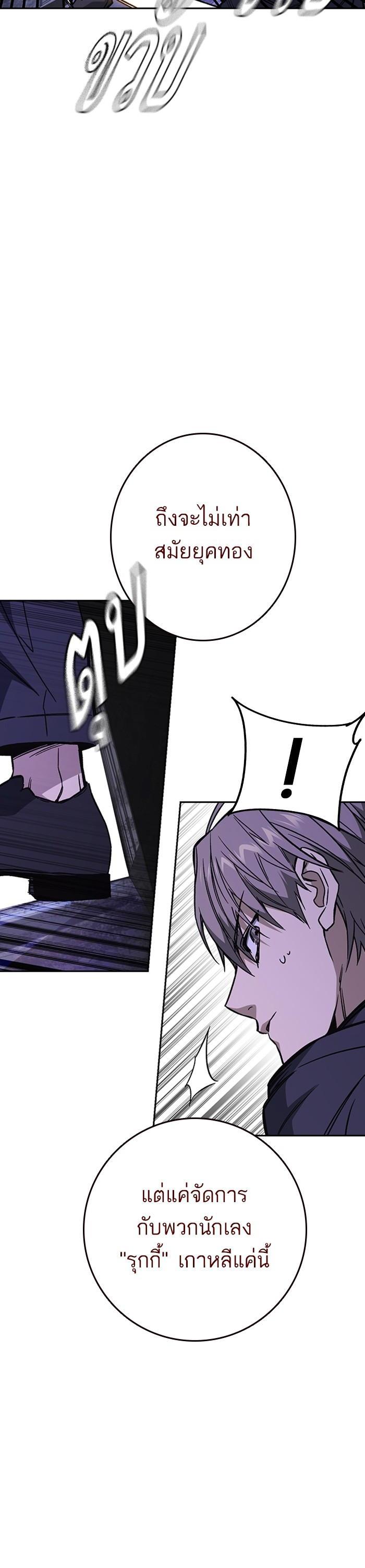 Manga-lc-com อ่านมังงะ อ่านการ์ตูน ออนไลน์ ฟรี Study Group  แก๊งเด็กเรียนห้าวตีน ตอนที่ 1 2 3 4 5 6 7 8 9 10 11 12 13 14 ฟรี ไม่มีโฆษณา Manga-lc - อ่าน มังงะ อ่าน การ์ตูน ออนไลน์ อ่านมังงะ ฟรี