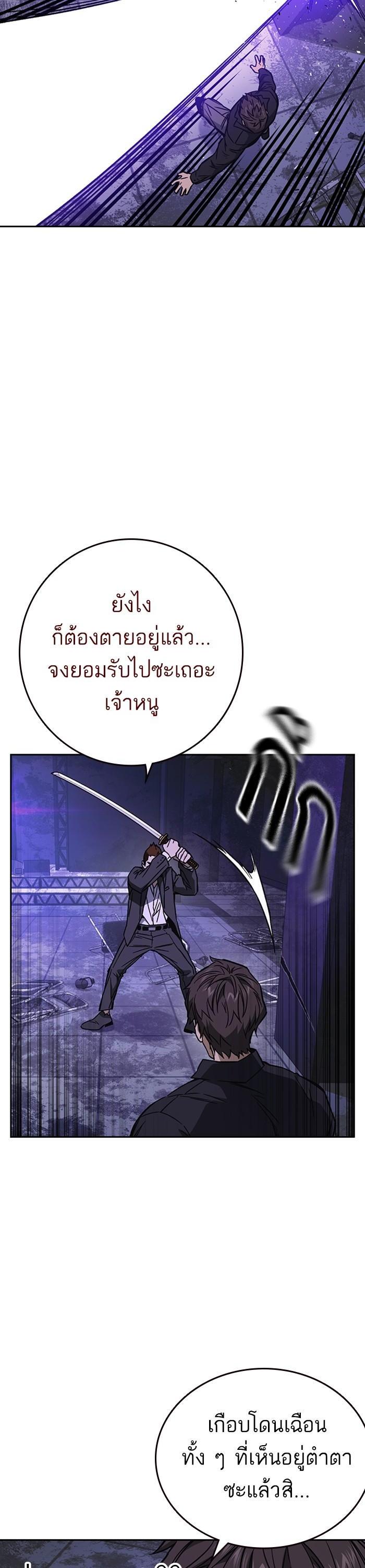 Manga-lc-com อ่านมังงะ อ่านการ์ตูน ออนไลน์ ฟรี Study Group  แก๊งเด็กเรียนห้าวตีน ตอนที่ 1 2 3 4 5 6 7 8 9 10 11 12 13 14 ฟรี ไม่มีโฆษณา Manga-lc - อ่าน มังงะ อ่าน การ์ตูน ออนไลน์ อ่านมังงะ ฟรี