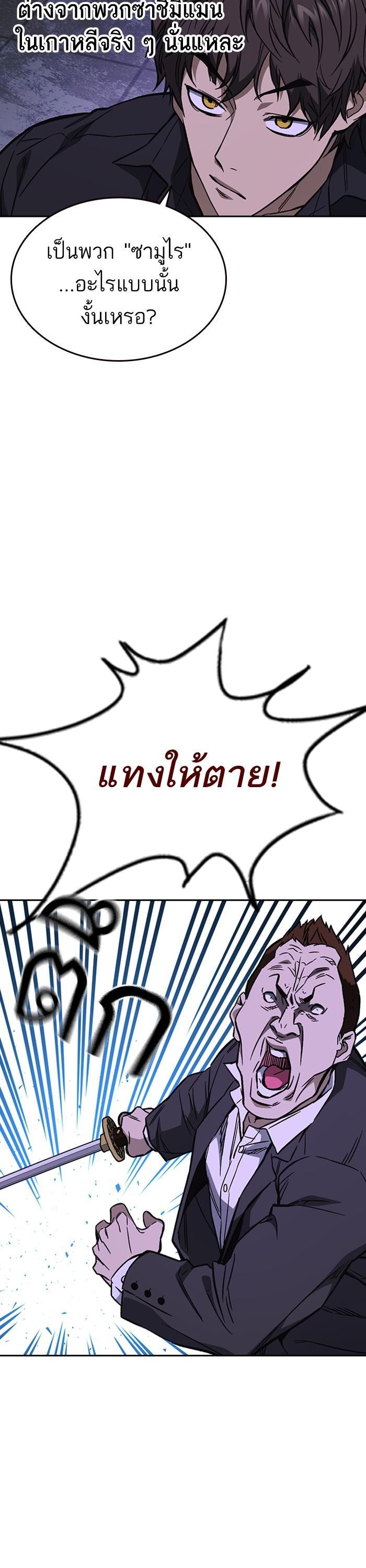 Manga-lc-com อ่านมังงะ อ่านการ์ตูน ออนไลน์ ฟรี Study Group  แก๊งเด็กเรียนห้าวตีน ตอนที่ 1 2 3 4 5 6 7 8 9 10 11 12 13 14 ฟรี ไม่มีโฆษณา Manga-lc - อ่าน มังงะ อ่าน การ์ตูน ออนไลน์ อ่านมังงะ ฟรี