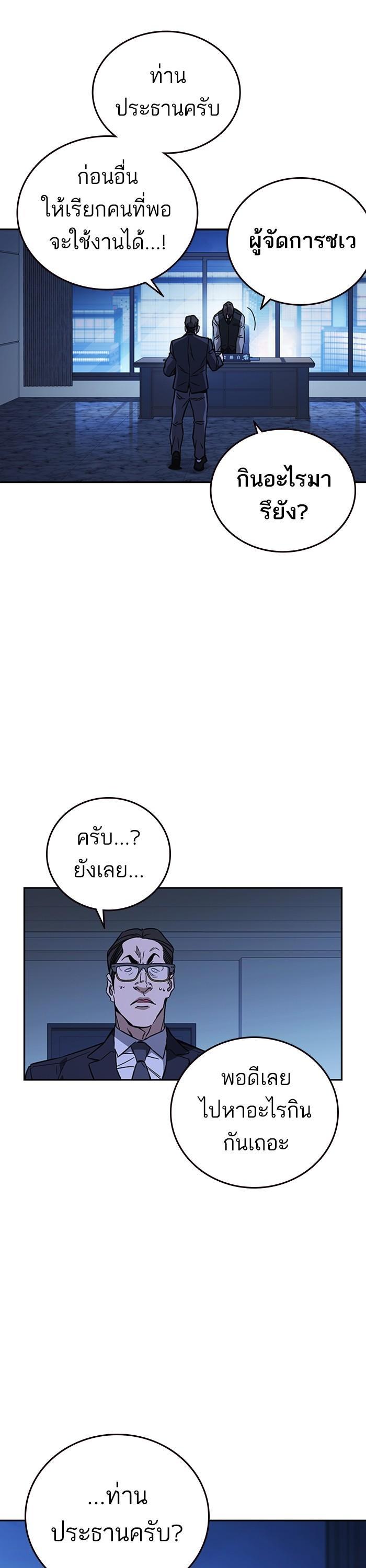 Manga-lc-com อ่านมังงะ อ่านการ์ตูน ออนไลน์ ฟรี Study Group  แก๊งเด็กเรียนห้าวตีน ตอนที่ 1 2 3 4 5 6 7 8 9 10 11 12 13 14 ฟรี ไม่มีโฆษณา Manga-lc - อ่าน มังงะ อ่าน การ์ตูน ออนไลน์ อ่านมังงะ ฟรี