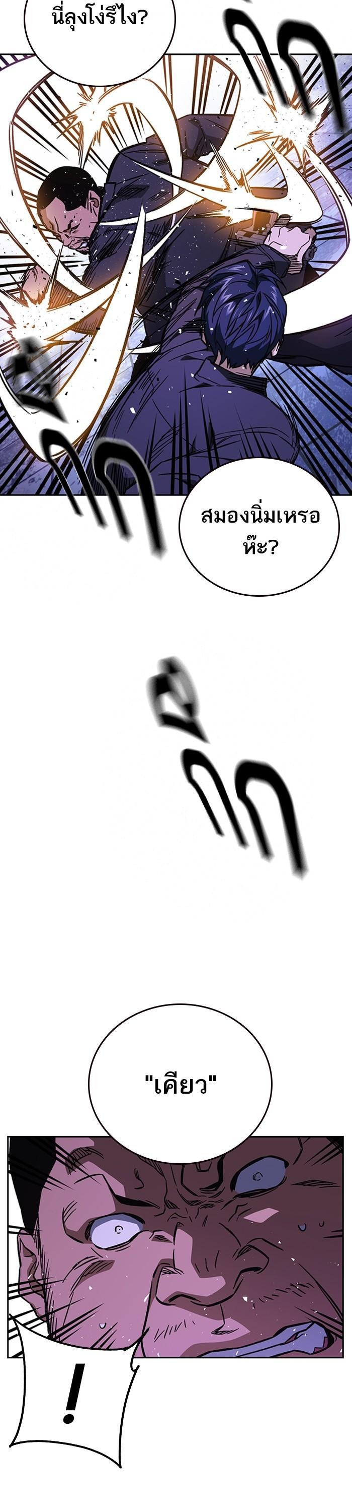 Manga-lc-com อ่านมังงะ อ่านการ์ตูน ออนไลน์ ฟรี Study Group  แก๊งเด็กเรียนห้าวตีน ตอนที่ 1 2 3 4 5 6 7 8 9 10 11 12 13 14 ฟรี ไม่มีโฆษณา Manga-lc - อ่าน มังงะ อ่าน การ์ตูน ออนไลน์ อ่านมังงะ ฟรี