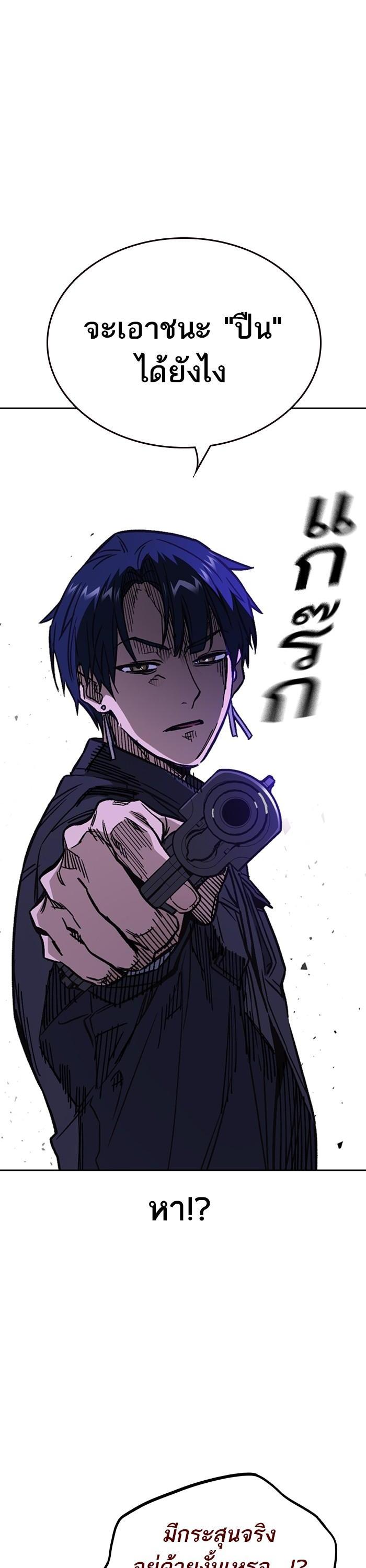 Manga-lc-com อ่านมังงะ อ่านการ์ตูน ออนไลน์ ฟรี Study Group  แก๊งเด็กเรียนห้าวตีน ตอนที่ 1 2 3 4 5 6 7 8 9 10 11 12 13 14 ฟรี ไม่มีโฆษณา Manga-lc - อ่าน มังงะ อ่าน การ์ตูน ออนไลน์ อ่านมังงะ ฟรี