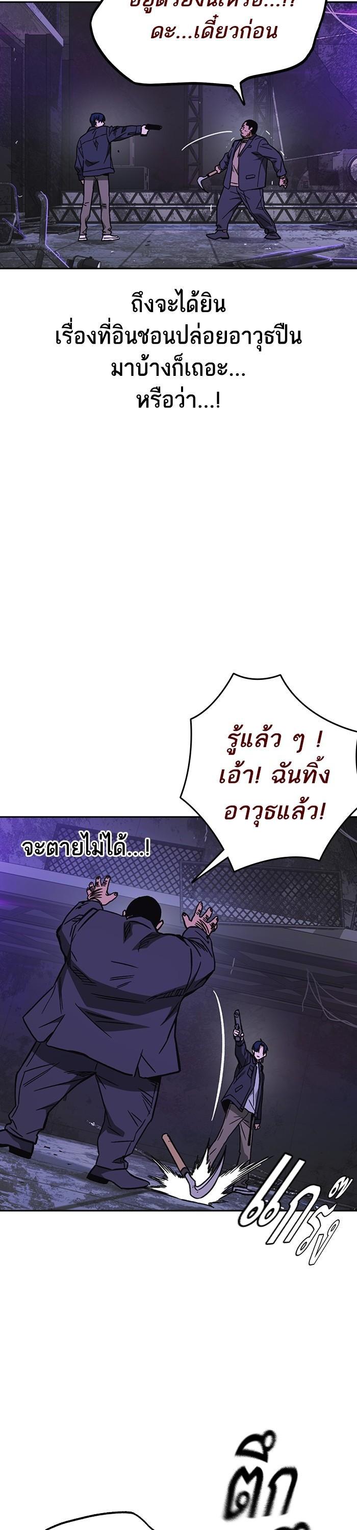 Manga-lc-com อ่านมังงะ อ่านการ์ตูน ออนไลน์ ฟรี Study Group  แก๊งเด็กเรียนห้าวตีน ตอนที่ 1 2 3 4 5 6 7 8 9 10 11 12 13 14 ฟรี ไม่มีโฆษณา Manga-lc - อ่าน มังงะ อ่าน การ์ตูน ออนไลน์ อ่านมังงะ ฟรี