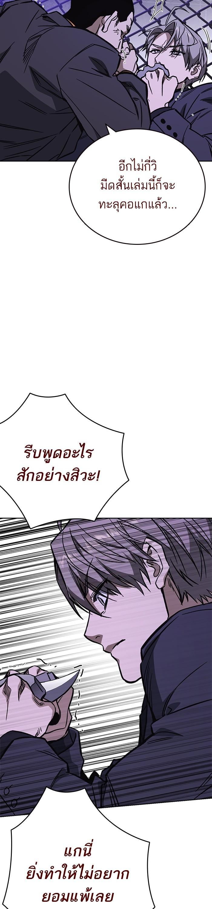Manga-lc-com อ่านมังงะ อ่านการ์ตูน ออนไลน์ ฟรี Study Group  แก๊งเด็กเรียนห้าวตีน ตอนที่ 1 2 3 4 5 6 7 8 9 10 11 12 13 14 ฟรี ไม่มีโฆษณา Manga-lc - อ่าน มังงะ อ่าน การ์ตูน ออนไลน์ อ่านมังงะ ฟรี