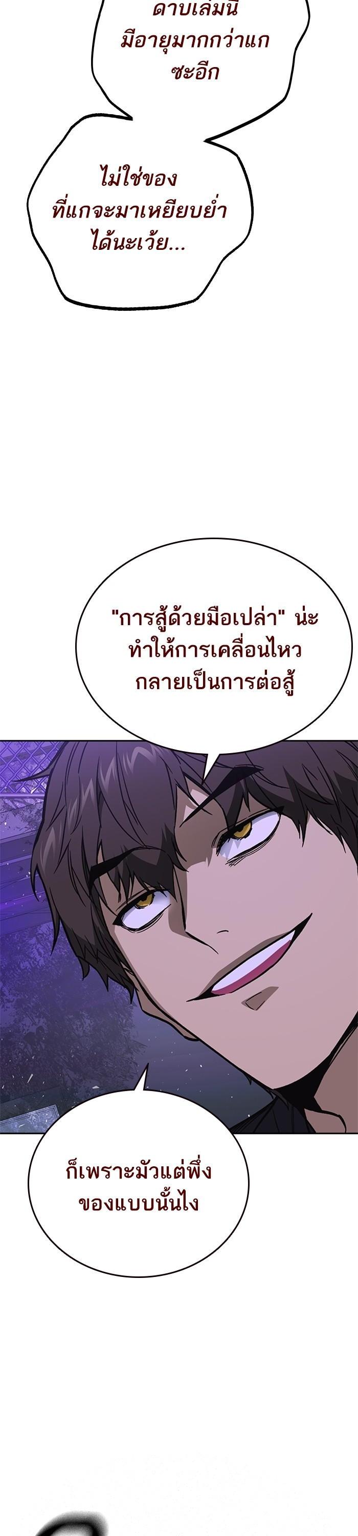Manga-lc-com อ่านมังงะ อ่านการ์ตูน ออนไลน์ ฟรี Study Group  แก๊งเด็กเรียนห้าวตีน ตอนที่ 1 2 3 4 5 6 7 8 9 10 11 12 13 14 ฟรี ไม่มีโฆษณา Manga-lc - อ่าน มังงะ อ่าน การ์ตูน ออนไลน์ อ่านมังงะ ฟรี