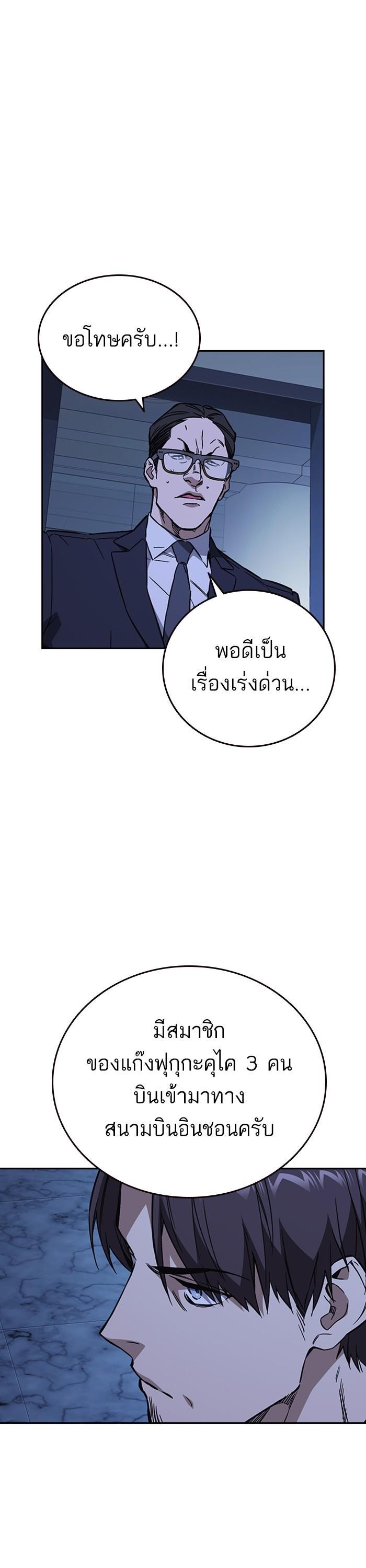 Manga-lc-com อ่านมังงะ อ่านการ์ตูน ออนไลน์ ฟรี Study Group  แก๊งเด็กเรียนห้าวตีน ตอนที่ 1 2 3 4 5 6 7 8 9 10 11 12 13 14 ฟรี ไม่มีโฆษณา Manga-lc - อ่าน มังงะ อ่าน การ์ตูน ออนไลน์ อ่านมังงะ ฟรี