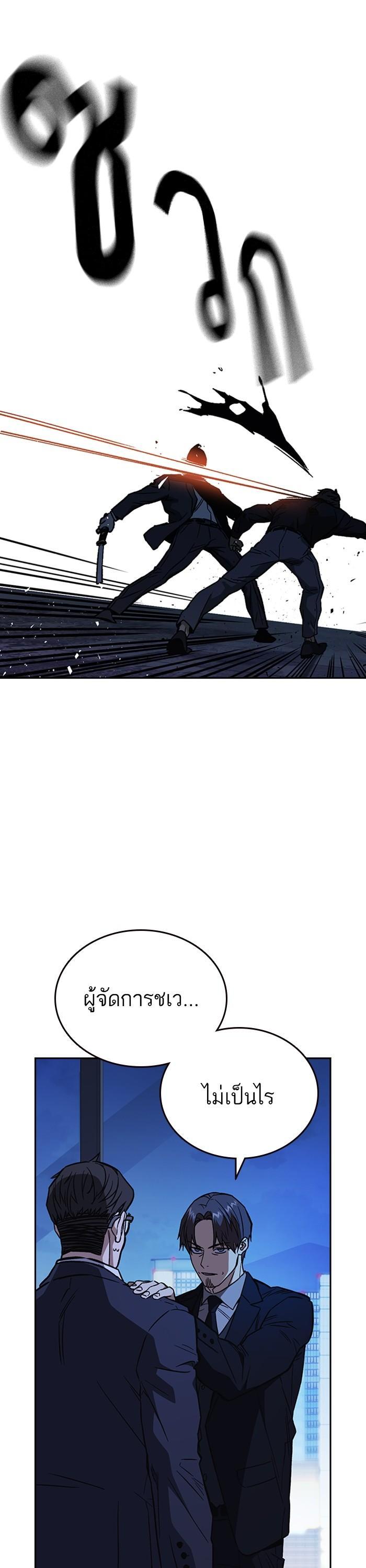 Manga-lc-com อ่านมังงะ อ่านการ์ตูน ออนไลน์ ฟรี Study Group  แก๊งเด็กเรียนห้าวตีน ตอนที่ 1 2 3 4 5 6 7 8 9 10 11 12 13 14 ฟรี ไม่มีโฆษณา Manga-lc - อ่าน มังงะ อ่าน การ์ตูน ออนไลน์ อ่านมังงะ ฟรี