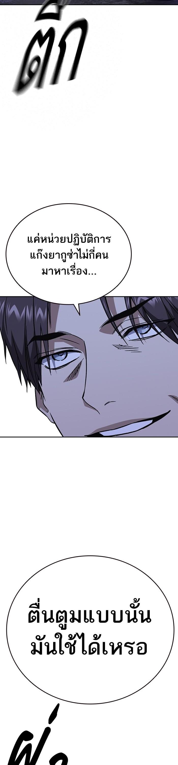 Manga-lc-com อ่านมังงะ อ่านการ์ตูน ออนไลน์ ฟรี Study Group  แก๊งเด็กเรียนห้าวตีน ตอนที่ 1 2 3 4 5 6 7 8 9 10 11 12 13 14 ฟรี ไม่มีโฆษณา Manga-lc - อ่าน มังงะ อ่าน การ์ตูน ออนไลน์ อ่านมังงะ ฟรี