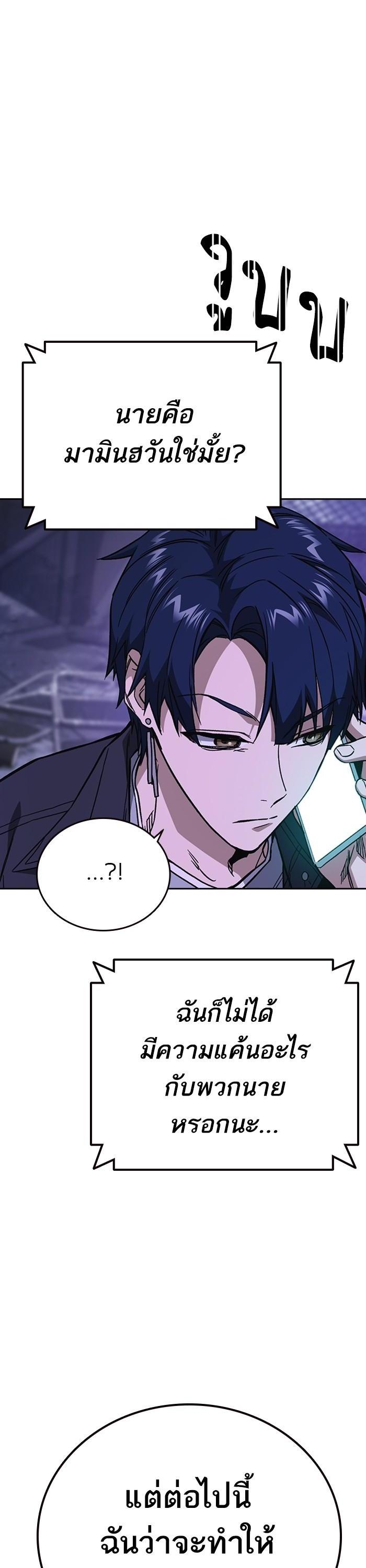 Manga-lc-com อ่านมังงะ อ่านการ์ตูน ออนไลน์ ฟรี Study Group  แก๊งเด็กเรียนห้าวตีน ตอนที่ 1 2 3 4 5 6 7 8 9 10 11 12 13 14 ฟรี ไม่มีโฆษณา Manga-lc - อ่าน มังงะ อ่าน การ์ตูน ออนไลน์ อ่านมังงะ ฟรี