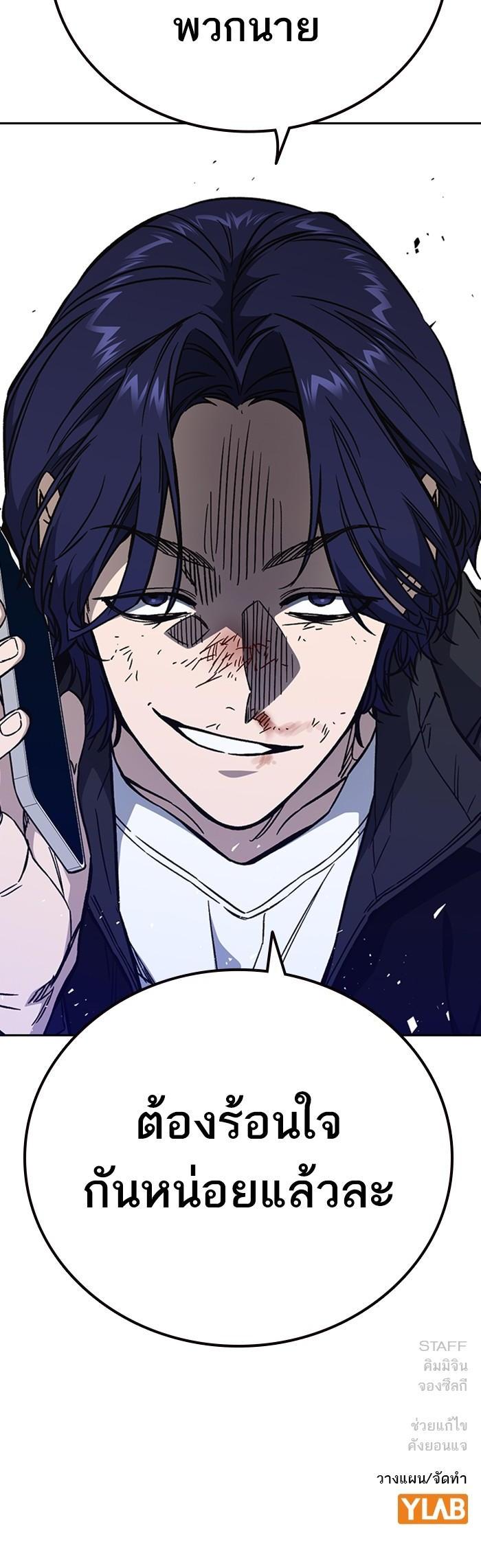 Manga-lc-com อ่านมังงะ อ่านการ์ตูน ออนไลน์ ฟรี Study Group  แก๊งเด็กเรียนห้าวตีน ตอนที่ 1 2 3 4 5 6 7 8 9 10 11 12 13 14 ฟรี ไม่มีโฆษณา Manga-lc - อ่าน มังงะ อ่าน การ์ตูน ออนไลน์ อ่านมังงะ ฟรี