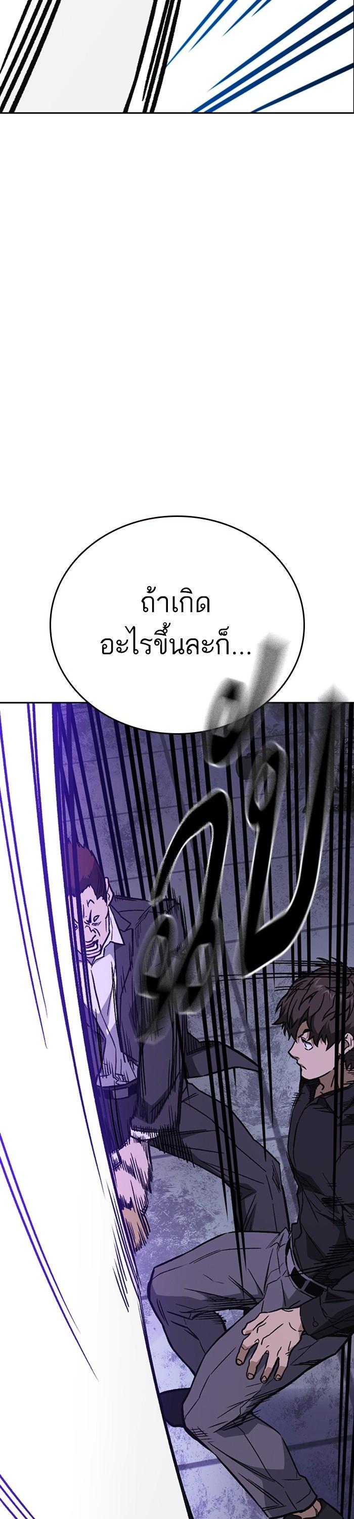 Manga-lc-com อ่านมังงะ อ่านการ์ตูน ออนไลน์ ฟรี Study Group  แก๊งเด็กเรียนห้าวตีน ตอนที่ 1 2 3 4 5 6 7 8 9 10 11 12 13 14 ฟรี ไม่มีโฆษณา Manga-lc - อ่าน มังงะ อ่าน การ์ตูน ออนไลน์ อ่านมังงะ ฟรี