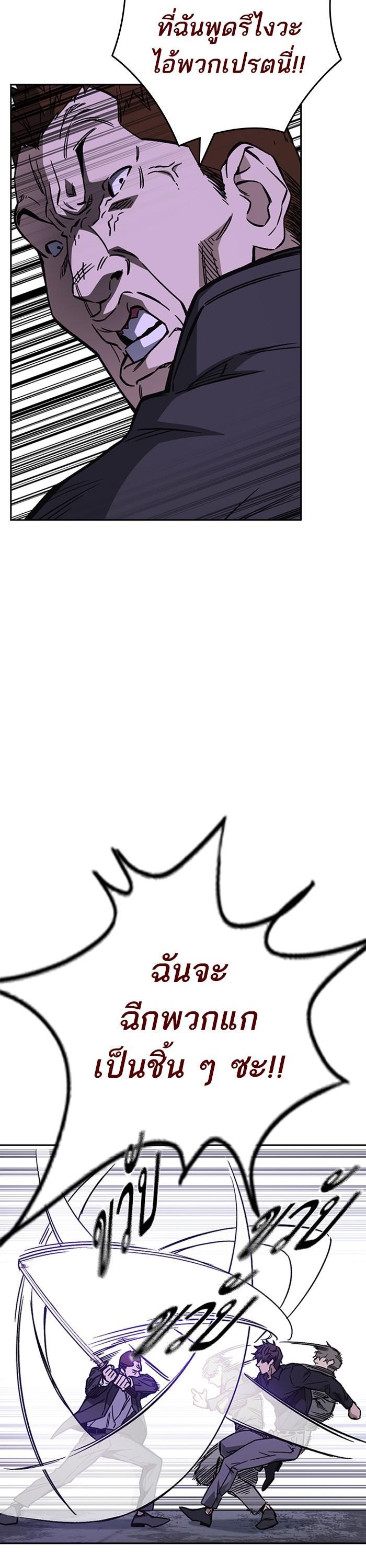 Manga-lc-com อ่านมังงะ อ่านการ์ตูน ออนไลน์ ฟรี Study Group  แก๊งเด็กเรียนห้าวตีน ตอนที่ 1 2 3 4 5 6 7 8 9 10 11 12 13 14 ฟรี ไม่มีโฆษณา Manga-lc - อ่าน มังงะ อ่าน การ์ตูน ออนไลน์ อ่านมังงะ ฟรี