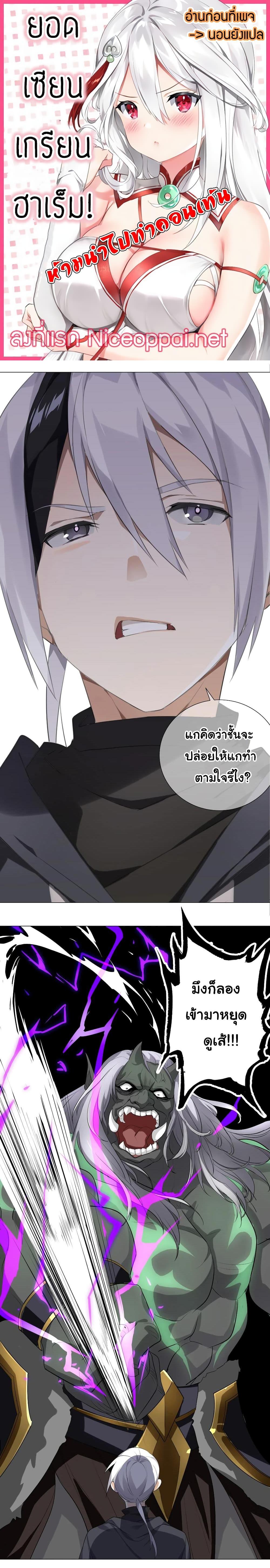 Manga-lc-com อ่านมังงะ อ่านการ์ตูน ออนไลน์ ฟรี My Harem is the Best ตอนที่ 1 2 3 4 5 6 7 8 9 10 11 12 13 14 ฟรี ไม่มีโฆษณา Manga-lc - อ่าน มังงะ อ่าน การ์ตูน ออนไลน์ อ่านมังงะ ฟรี