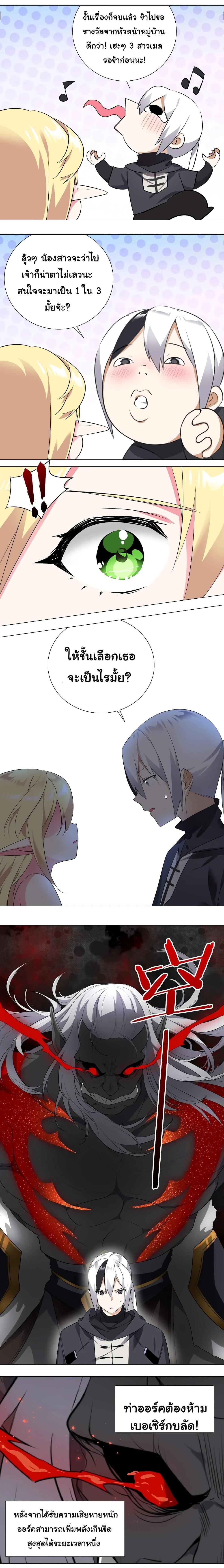 Manga-lc-com อ่านมังงะ อ่านการ์ตูน ออนไลน์ ฟรี My Harem is the Best ตอนที่ 1 2 3 4 5 6 7 8 9 10 11 12 13 14 ฟรี ไม่มีโฆษณา Manga-lc - อ่าน มังงะ อ่าน การ์ตูน ออนไลน์ อ่านมังงะ ฟรี