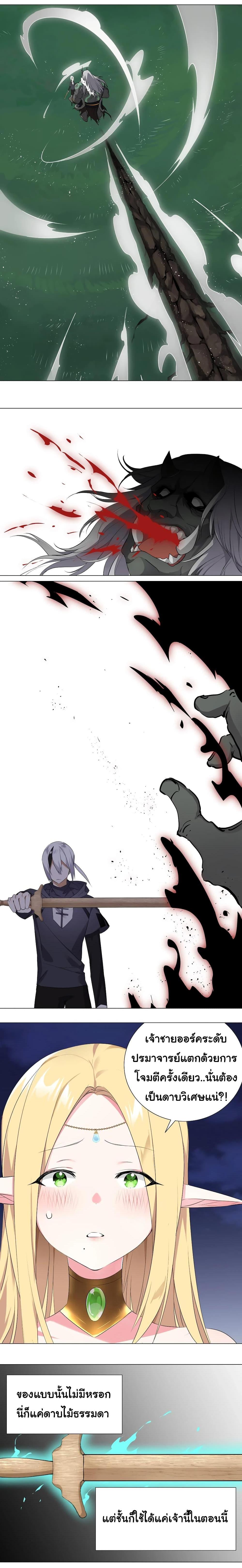 Manga-lc-com อ่านมังงะ อ่านการ์ตูน ออนไลน์ ฟรี My Harem is the Best ตอนที่ 1 2 3 4 5 6 7 8 9 10 11 12 13 14 ฟรี ไม่มีโฆษณา Manga-lc - อ่าน มังงะ อ่าน การ์ตูน ออนไลน์ อ่านมังงะ ฟรี