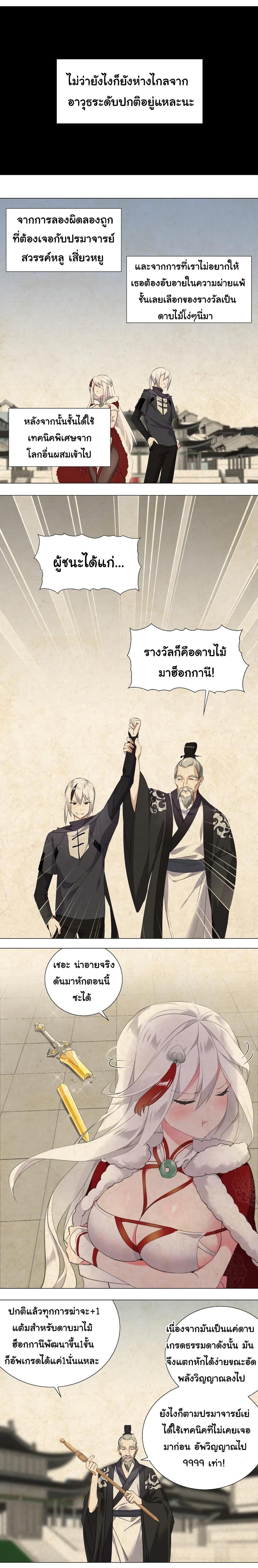 Manga-lc-com อ่านมังงะ อ่านการ์ตูน ออนไลน์ ฟรี My Harem is the Best ตอนที่ 1 2 3 4 5 6 7 8 9 10 11 12 13 14 ฟรี ไม่มีโฆษณา Manga-lc - อ่าน มังงะ อ่าน การ์ตูน ออนไลน์ อ่านมังงะ ฟรี