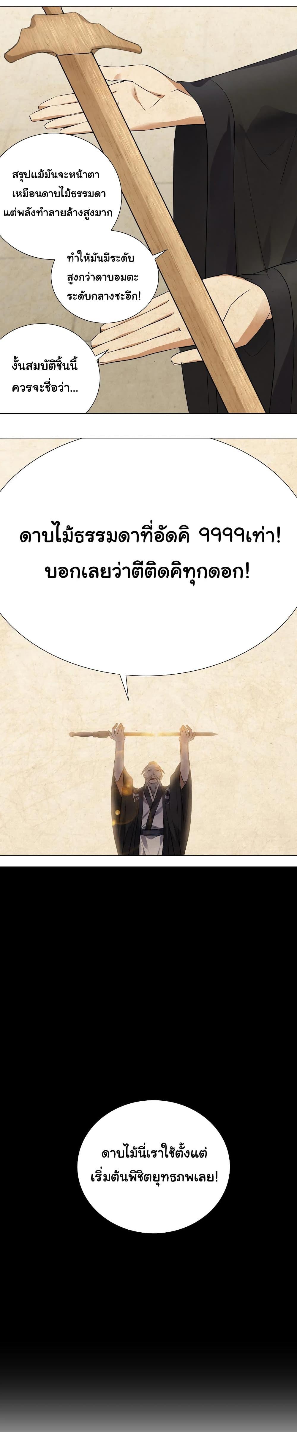 Manga-lc-com อ่านมังงะ อ่านการ์ตูน ออนไลน์ ฟรี My Harem is the Best ตอนที่ 1 2 3 4 5 6 7 8 9 10 11 12 13 14 ฟรี ไม่มีโฆษณา Manga-lc - อ่าน มังงะ อ่าน การ์ตูน ออนไลน์ อ่านมังงะ ฟรี