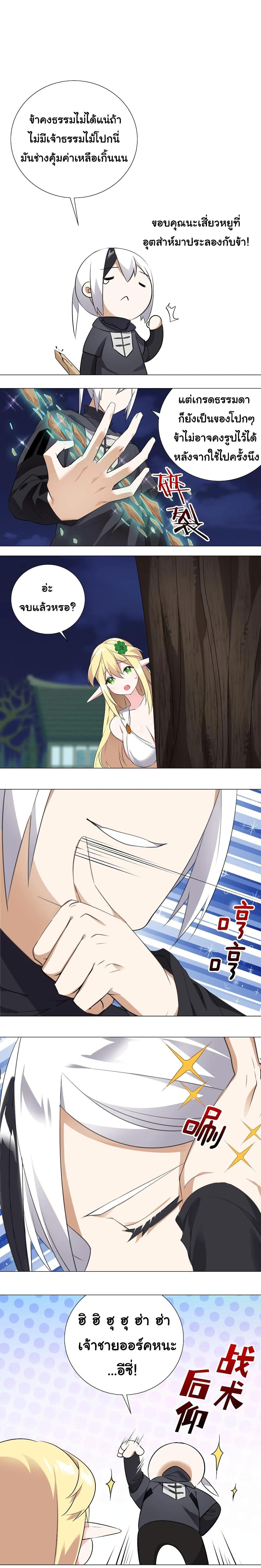 Manga-lc-com อ่านมังงะ อ่านการ์ตูน ออนไลน์ ฟรี My Harem is the Best ตอนที่ 1 2 3 4 5 6 7 8 9 10 11 12 13 14 ฟรี ไม่มีโฆษณา Manga-lc - อ่าน มังงะ อ่าน การ์ตูน ออนไลน์ อ่านมังงะ ฟรี