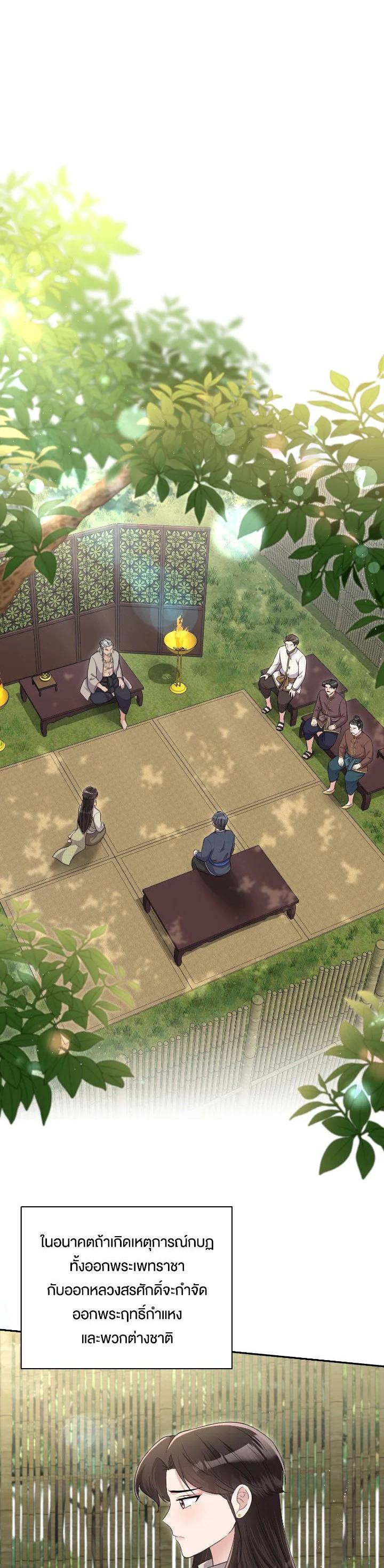 Manga-lc-com อ่านมังงะ อ่านการ์ตูน ออนไลน์ ฟรี บุพเพสันนิวาส ตอนที่ 1 2 3 4 5 6 7 8 9 10 11 12 13 14 ฟรี ไม่มีโฆษณา Manga-lc - อ่าน มังงะ อ่าน การ์ตูน ออนไลน์ อ่านมังงะ ฟรี