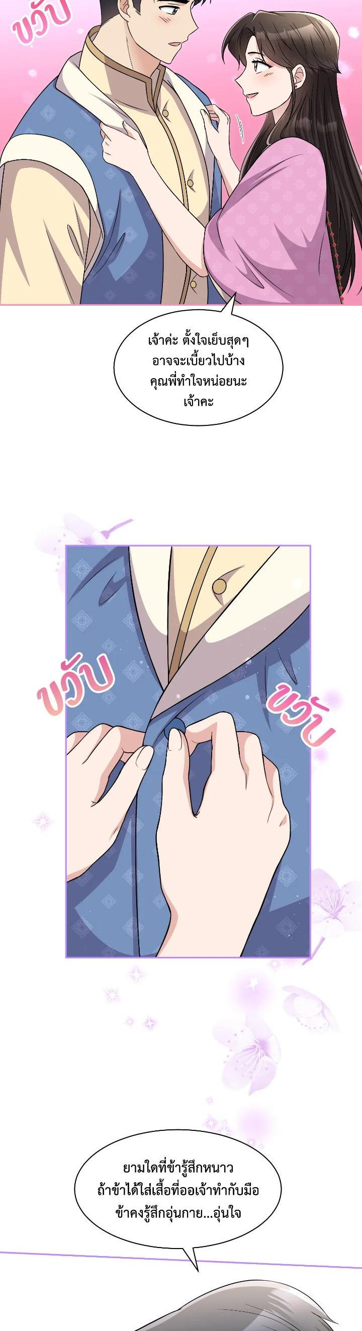 Manga-lc-com อ่านมังงะ อ่านการ์ตูน ออนไลน์ ฟรี บุพเพสันนิวาส ตอนที่ 1 2 3 4 5 6 7 8 9 10 11 12 13 14 ฟรี ไม่มีโฆษณา Manga-lc - อ่าน มังงะ อ่าน การ์ตูน ออนไลน์ อ่านมังงะ ฟรี