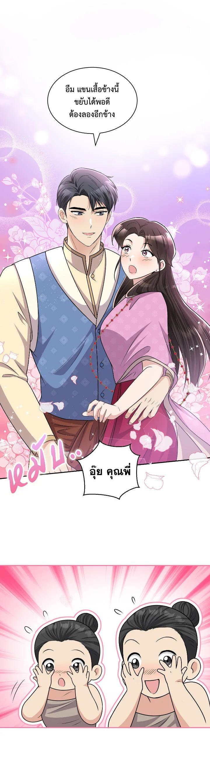 Manga-lc-com อ่านมังงะ อ่านการ์ตูน ออนไลน์ ฟรี บุพเพสันนิวาส ตอนที่ 1 2 3 4 5 6 7 8 9 10 11 12 13 14 ฟรี ไม่มีโฆษณา Manga-lc - อ่าน มังงะ อ่าน การ์ตูน ออนไลน์ อ่านมังงะ ฟรี