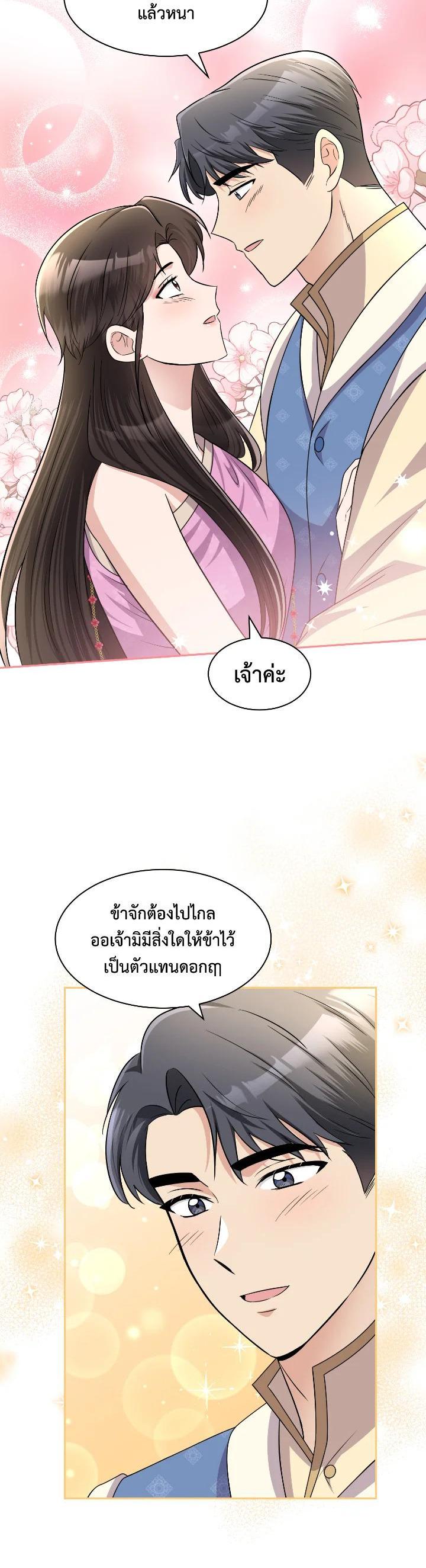 Manga-lc-com อ่านมังงะ อ่านการ์ตูน ออนไลน์ ฟรี บุพเพสันนิวาส ตอนที่ 1 2 3 4 5 6 7 8 9 10 11 12 13 14 ฟรี ไม่มีโฆษณา Manga-lc - อ่าน มังงะ อ่าน การ์ตูน ออนไลน์ อ่านมังงะ ฟรี