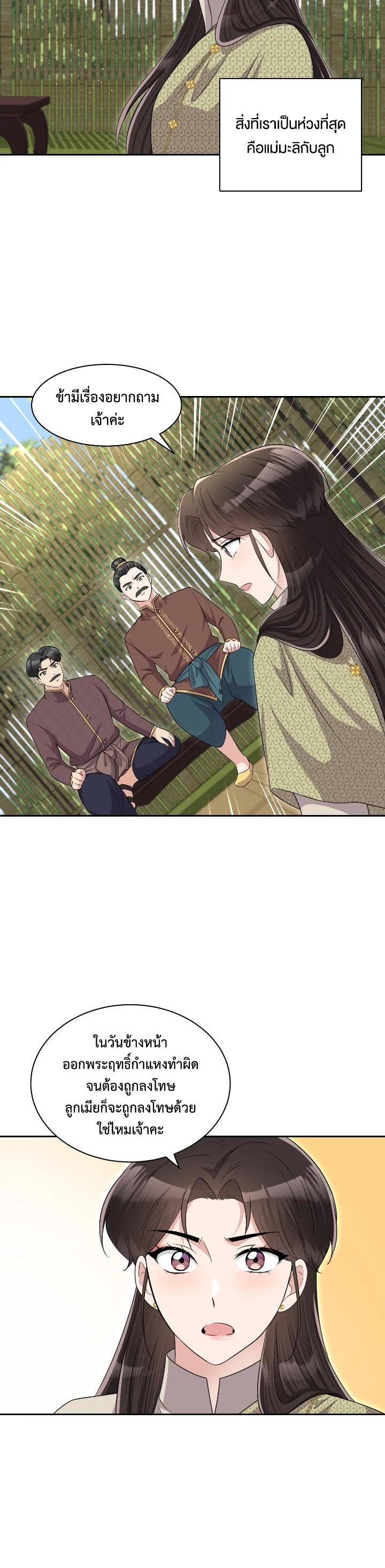 Manga-lc-com อ่านมังงะ อ่านการ์ตูน ออนไลน์ ฟรี บุพเพสันนิวาส ตอนที่ 1 2 3 4 5 6 7 8 9 10 11 12 13 14 ฟรี ไม่มีโฆษณา Manga-lc - อ่าน มังงะ อ่าน การ์ตูน ออนไลน์ อ่านมังงะ ฟรี