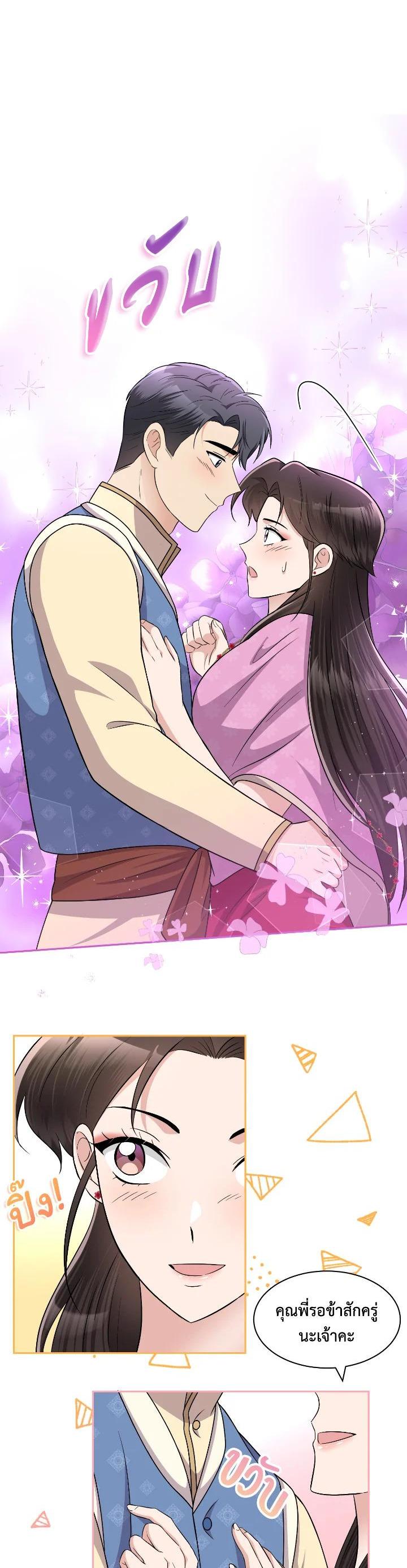 Manga-lc-com อ่านมังงะ อ่านการ์ตูน ออนไลน์ ฟรี บุพเพสันนิวาส ตอนที่ 1 2 3 4 5 6 7 8 9 10 11 12 13 14 ฟรี ไม่มีโฆษณา Manga-lc - อ่าน มังงะ อ่าน การ์ตูน ออนไลน์ อ่านมังงะ ฟรี