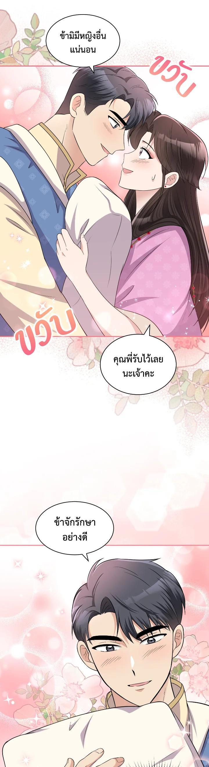 Manga-lc-com อ่านมังงะ อ่านการ์ตูน ออนไลน์ ฟรี บุพเพสันนิวาส ตอนที่ 1 2 3 4 5 6 7 8 9 10 11 12 13 14 ฟรี ไม่มีโฆษณา Manga-lc - อ่าน มังงะ อ่าน การ์ตูน ออนไลน์ อ่านมังงะ ฟรี