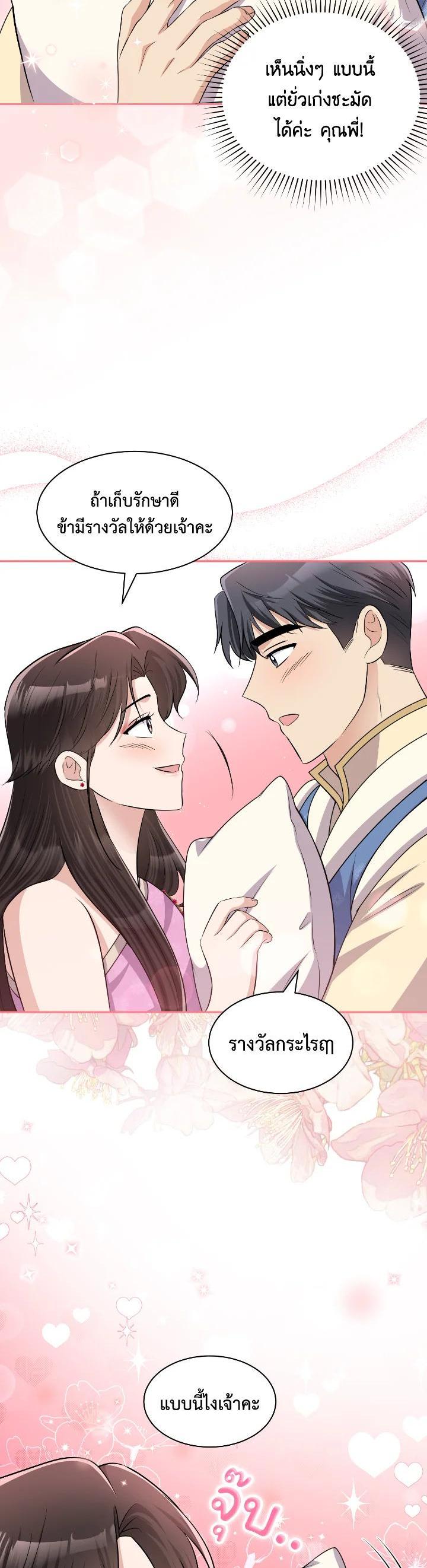 Manga-lc-com อ่านมังงะ อ่านการ์ตูน ออนไลน์ ฟรี บุพเพสันนิวาส ตอนที่ 1 2 3 4 5 6 7 8 9 10 11 12 13 14 ฟรี ไม่มีโฆษณา Manga-lc - อ่าน มังงะ อ่าน การ์ตูน ออนไลน์ อ่านมังงะ ฟรี