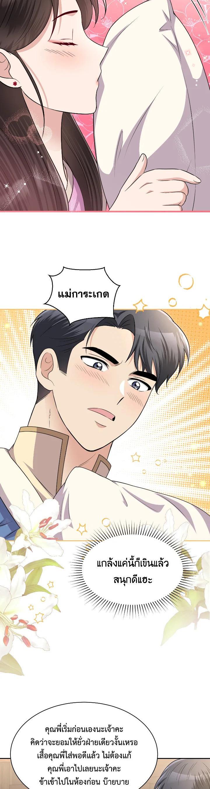 Manga-lc-com อ่านมังงะ อ่านการ์ตูน ออนไลน์ ฟรี บุพเพสันนิวาส ตอนที่ 1 2 3 4 5 6 7 8 9 10 11 12 13 14 ฟรี ไม่มีโฆษณา Manga-lc - อ่าน มังงะ อ่าน การ์ตูน ออนไลน์ อ่านมังงะ ฟรี