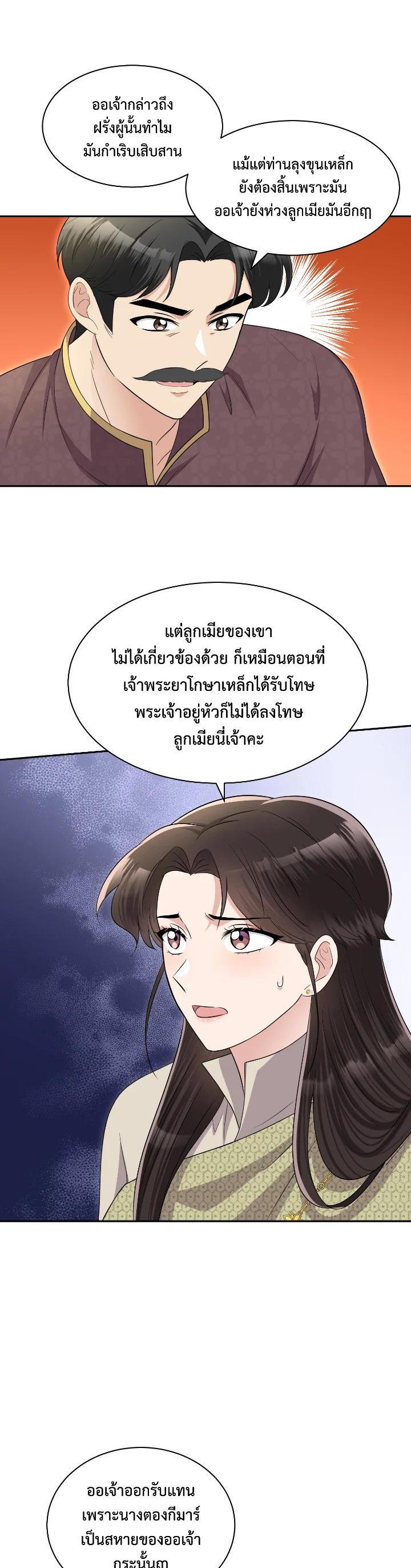 Manga-lc-com อ่านมังงะ อ่านการ์ตูน ออนไลน์ ฟรี บุพเพสันนิวาส ตอนที่ 1 2 3 4 5 6 7 8 9 10 11 12 13 14 ฟรี ไม่มีโฆษณา Manga-lc - อ่าน มังงะ อ่าน การ์ตูน ออนไลน์ อ่านมังงะ ฟรี