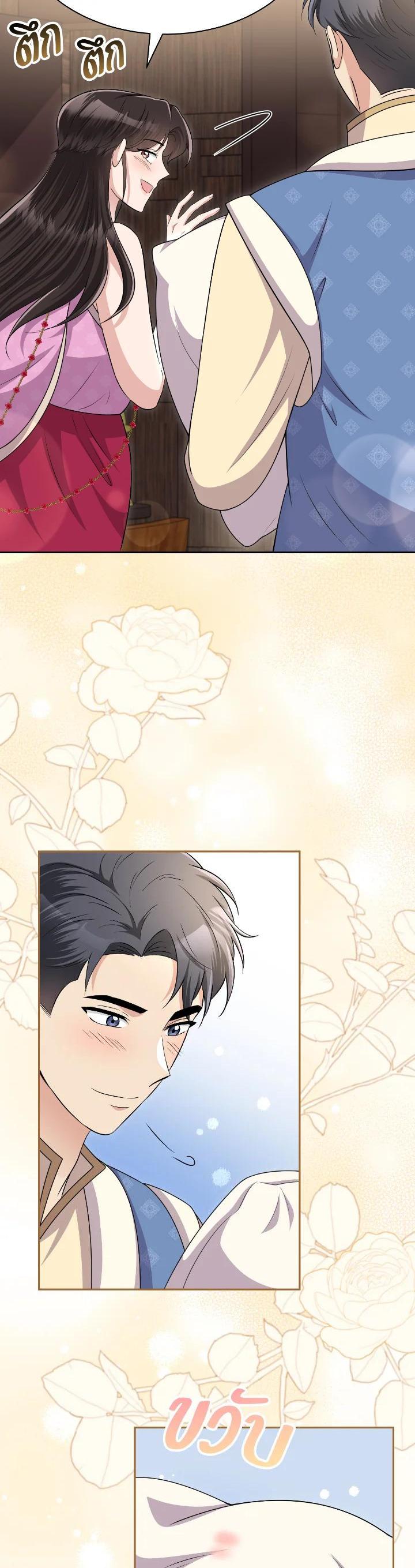 Manga-lc-com อ่านมังงะ อ่านการ์ตูน ออนไลน์ ฟรี บุพเพสันนิวาส ตอนที่ 1 2 3 4 5 6 7 8 9 10 11 12 13 14 ฟรี ไม่มีโฆษณา Manga-lc - อ่าน มังงะ อ่าน การ์ตูน ออนไลน์ อ่านมังงะ ฟรี