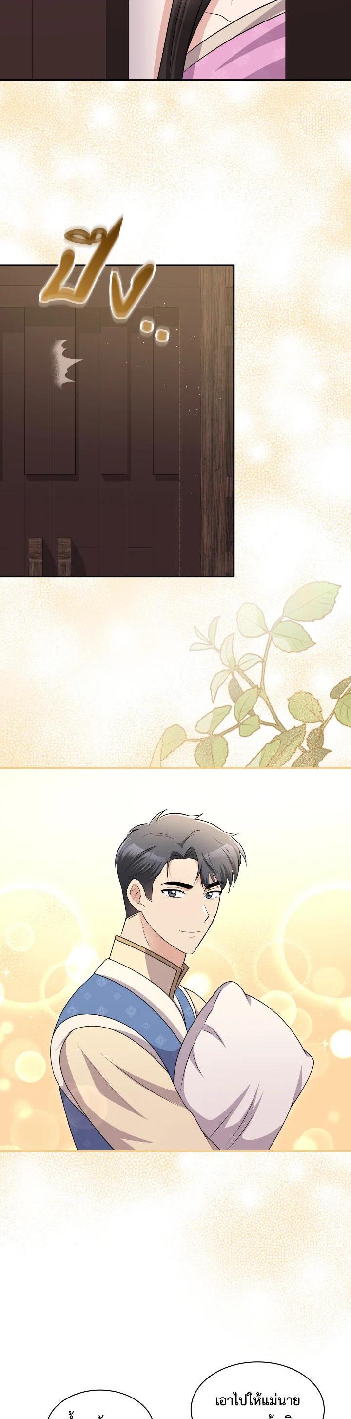 Manga-lc-com อ่านมังงะ อ่านการ์ตูน ออนไลน์ ฟรี บุพเพสันนิวาส ตอนที่ 1 2 3 4 5 6 7 8 9 10 11 12 13 14 ฟรี ไม่มีโฆษณา Manga-lc - อ่าน มังงะ อ่าน การ์ตูน ออนไลน์ อ่านมังงะ ฟรี