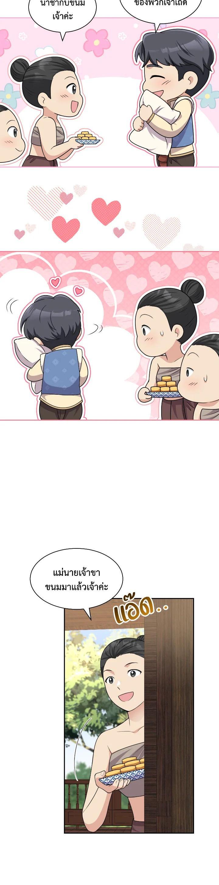 Manga-lc-com อ่านมังงะ อ่านการ์ตูน ออนไลน์ ฟรี บุพเพสันนิวาส ตอนที่ 1 2 3 4 5 6 7 8 9 10 11 12 13 14 ฟรี ไม่มีโฆษณา Manga-lc - อ่าน มังงะ อ่าน การ์ตูน ออนไลน์ อ่านมังงะ ฟรี