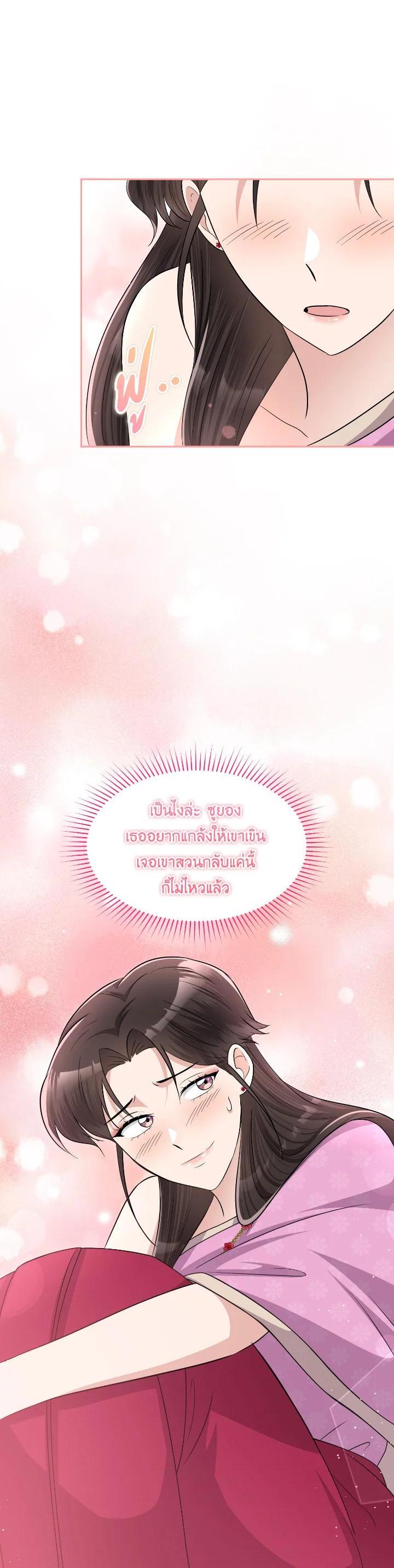 Manga-lc-com อ่านมังงะ อ่านการ์ตูน ออนไลน์ ฟรี บุพเพสันนิวาส ตอนที่ 1 2 3 4 5 6 7 8 9 10 11 12 13 14 ฟรี ไม่มีโฆษณา Manga-lc - อ่าน มังงะ อ่าน การ์ตูน ออนไลน์ อ่านมังงะ ฟรี