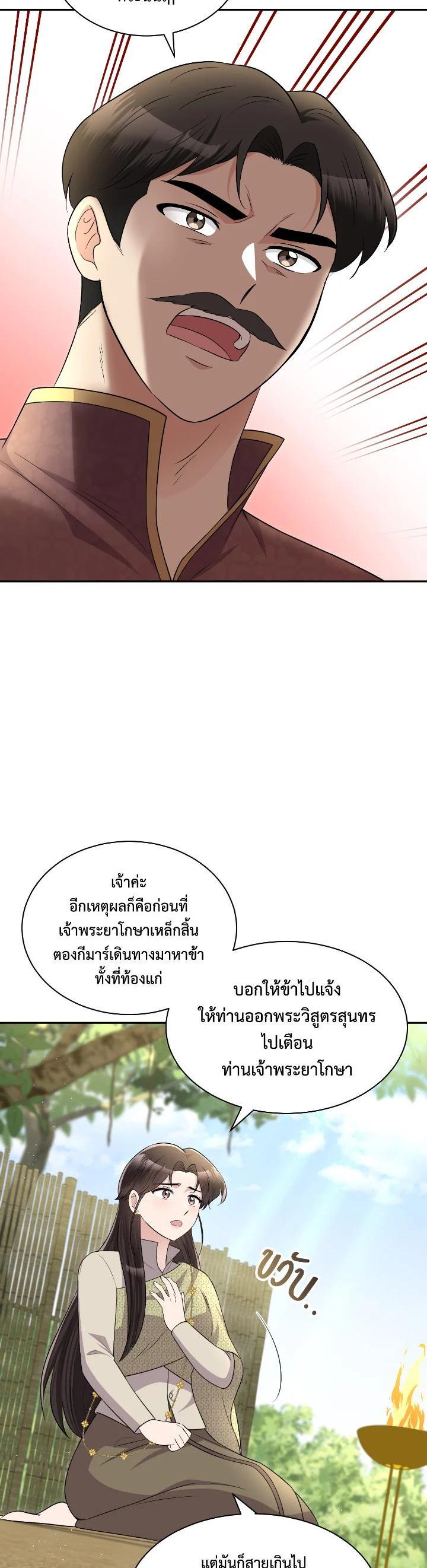 Manga-lc-com อ่านมังงะ อ่านการ์ตูน ออนไลน์ ฟรี บุพเพสันนิวาส ตอนที่ 1 2 3 4 5 6 7 8 9 10 11 12 13 14 ฟรี ไม่มีโฆษณา Manga-lc - อ่าน มังงะ อ่าน การ์ตูน ออนไลน์ อ่านมังงะ ฟรี