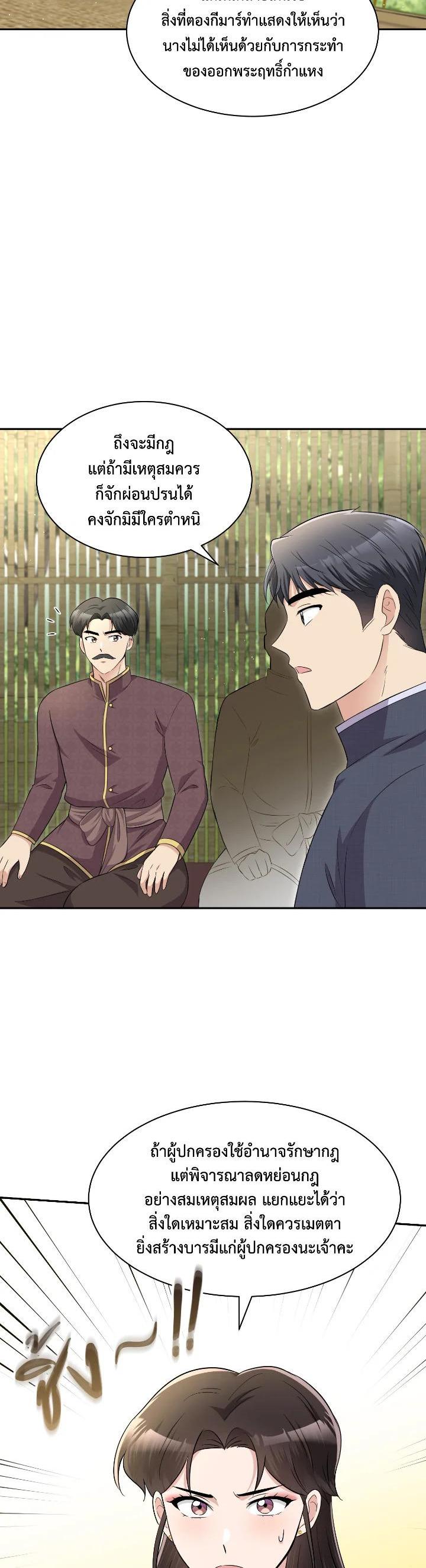 Manga-lc-com อ่านมังงะ อ่านการ์ตูน ออนไลน์ ฟรี บุพเพสันนิวาส ตอนที่ 1 2 3 4 5 6 7 8 9 10 11 12 13 14 ฟรี ไม่มีโฆษณา Manga-lc - อ่าน มังงะ อ่าน การ์ตูน ออนไลน์ อ่านมังงะ ฟรี