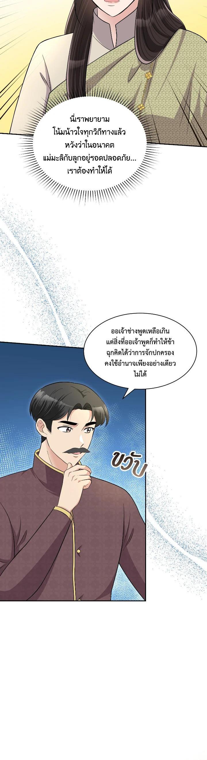 Manga-lc-com อ่านมังงะ อ่านการ์ตูน ออนไลน์ ฟรี บุพเพสันนิวาส ตอนที่ 1 2 3 4 5 6 7 8 9 10 11 12 13 14 ฟรี ไม่มีโฆษณา Manga-lc - อ่าน มังงะ อ่าน การ์ตูน ออนไลน์ อ่านมังงะ ฟรี