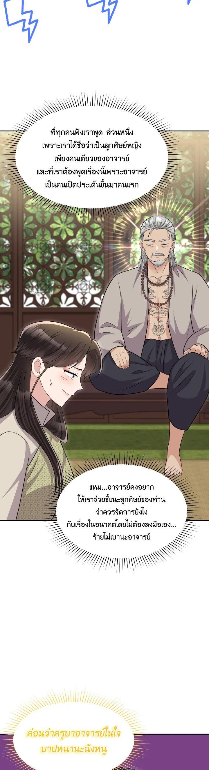 Manga-lc-com อ่านมังงะ อ่านการ์ตูน ออนไลน์ ฟรี บุพเพสันนิวาส ตอนที่ 1 2 3 4 5 6 7 8 9 10 11 12 13 14 ฟรี ไม่มีโฆษณา Manga-lc - อ่าน มังงะ อ่าน การ์ตูน ออนไลน์ อ่านมังงะ ฟรี