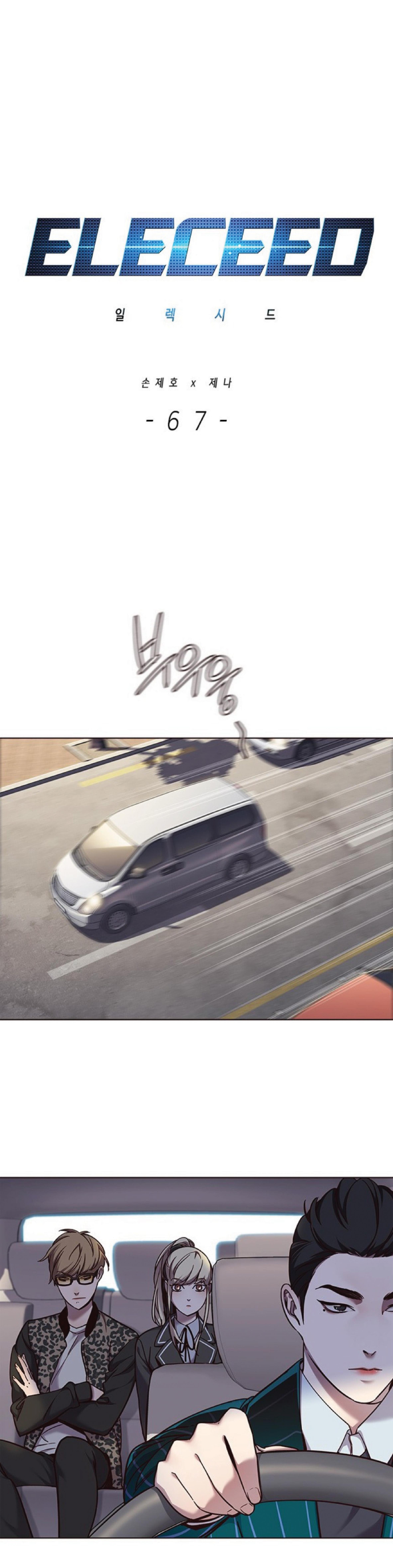 Manga-lc-com อ่านมังงะ อ่านการ์ตูน ออนไลน์ ฟรี Eleceed ตอนที่ 1 2 3 4 5 6 7 8 9 10 11 12 13 14 ฟรี ไม่มีโฆษณา Manga-lc - อ่าน มังงะ อ่าน การ์ตูน ออนไลน์ อ่านมังงะ ฟรี