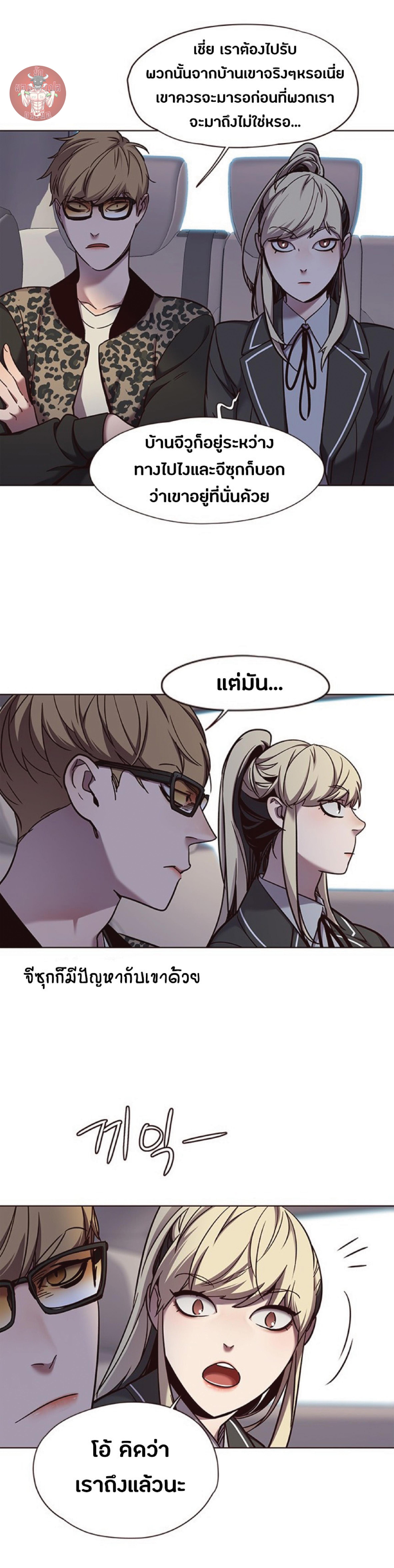 Manga-lc-com อ่านมังงะ อ่านการ์ตูน ออนไลน์ ฟรี Eleceed ตอนที่ 1 2 3 4 5 6 7 8 9 10 11 12 13 14 ฟรี ไม่มีโฆษณา Manga-lc - อ่าน มังงะ อ่าน การ์ตูน ออนไลน์ อ่านมังงะ ฟรี