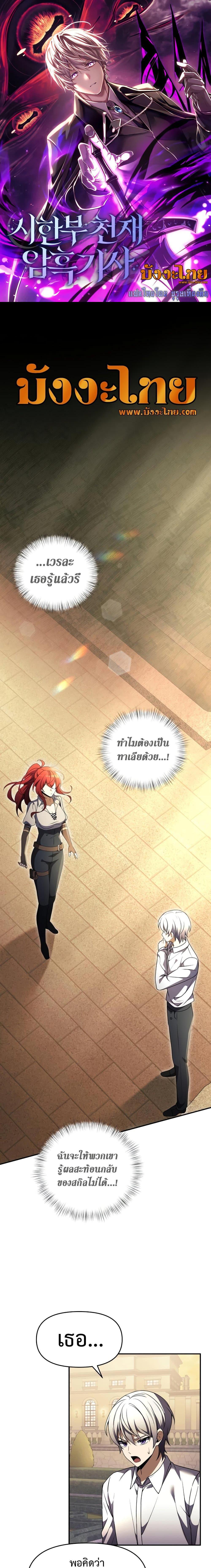 Manga-lc-com อ่านมังงะ อ่านการ์ตูน ออนไลน์ ฟรี Terminally-III Genius Dark Knight ตอนที่ 1 2 3 4 5 6 7 8 9 10 11 12 13 14 ฟรี ไม่มีโฆษณา Manga-lc - อ่าน มังงะ อ่าน การ์ตูน ออนไลน์ อ่านมังงะ ฟรี