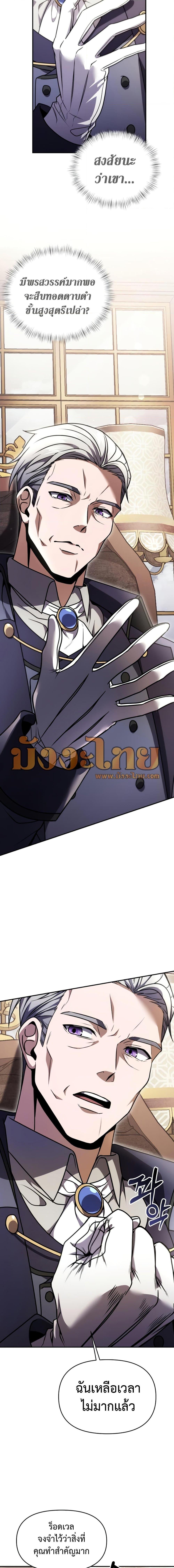 Manga-lc-com อ่านมังงะ อ่านการ์ตูน ออนไลน์ ฟรี Terminally-III Genius Dark Knight ตอนที่ 1 2 3 4 5 6 7 8 9 10 11 12 13 14 ฟรี ไม่มีโฆษณา Manga-lc - อ่าน มังงะ อ่าน การ์ตูน ออนไลน์ อ่านมังงะ ฟรี