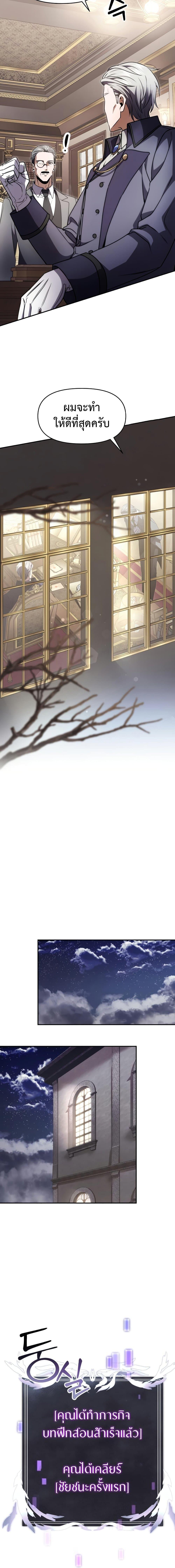 Manga-lc-com อ่านมังงะ อ่านการ์ตูน ออนไลน์ ฟรี Terminally-III Genius Dark Knight ตอนที่ 1 2 3 4 5 6 7 8 9 10 11 12 13 14 ฟรี ไม่มีโฆษณา Manga-lc - อ่าน มังงะ อ่าน การ์ตูน ออนไลน์ อ่านมังงะ ฟรี