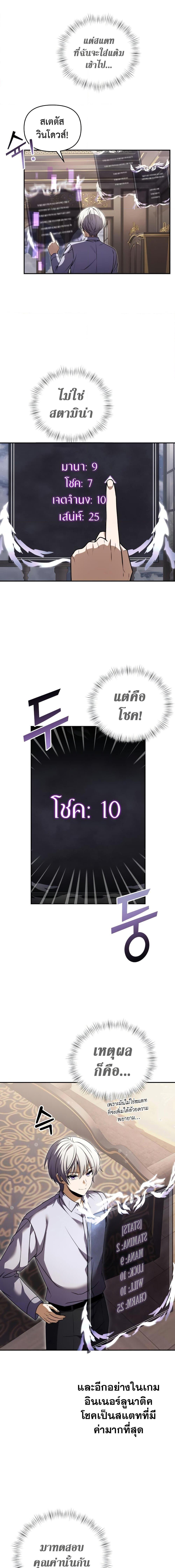 Manga-lc-com อ่านมังงะ อ่านการ์ตูน ออนไลน์ ฟรี Terminally-III Genius Dark Knight ตอนที่ 1 2 3 4 5 6 7 8 9 10 11 12 13 14 ฟรี ไม่มีโฆษณา Manga-lc - อ่าน มังงะ อ่าน การ์ตูน ออนไลน์ อ่านมังงะ ฟรี