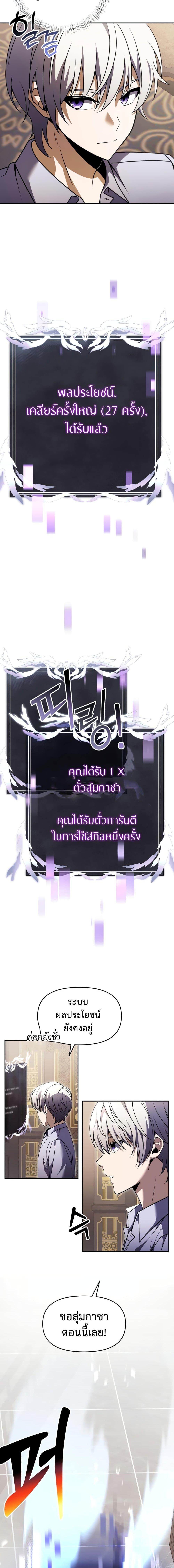 Manga-lc-com อ่านมังงะ อ่านการ์ตูน ออนไลน์ ฟรี Terminally-III Genius Dark Knight ตอนที่ 1 2 3 4 5 6 7 8 9 10 11 12 13 14 ฟรี ไม่มีโฆษณา Manga-lc - อ่าน มังงะ อ่าน การ์ตูน ออนไลน์ อ่านมังงะ ฟรี